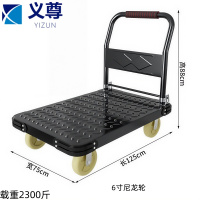 义尊 手推平板车 125*75*88cm 个