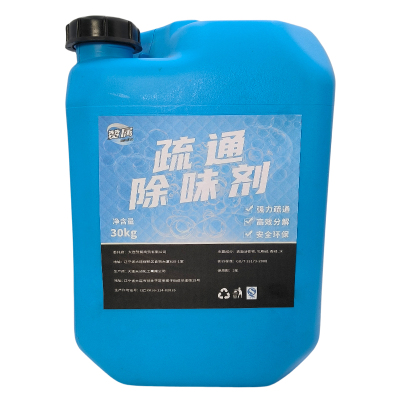 赞属 疏通除味剂 30kg 桶