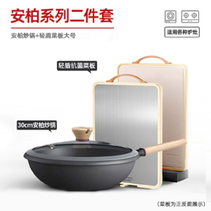 康巴赫炒锅锅具套装全套装厨房燃气家用不粘锅组合麦饭石色烹饪三件套炒锅+煎锅+汤锅