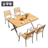 宜掌柜户外桌椅