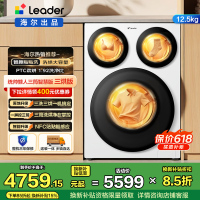 统帅(Leader)海尔出品 三筒洗衣机智慧版 滚筒洗烘一体 三洗烘 NFC贴贴洗 XQGL125-MHBE785WU1