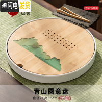 三维工匠竹制茶盘小型储水日式功夫茶具套装家用现代简约沥水托盘干泡茶台 款18青山圆意盘