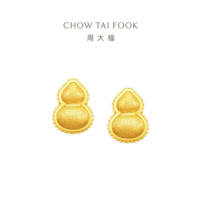  周大福金丝福禄葫芦黄金耳钉女足金耳饰(工费:280计价)EOF1381