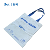 赫戏 办公宣传袋可印字 HXBG6106 个