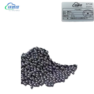 铁信成 铸钢丸 TXC - 2.0 千克