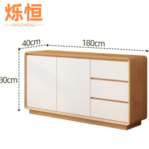 烁恒
