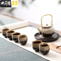 三维工匠陶瓷冰裂功夫茶具套装家用喝茶水杯茶壶整套茶具陶瓷茶道办公简约 7头窑变提梁壶-白大杯 7件