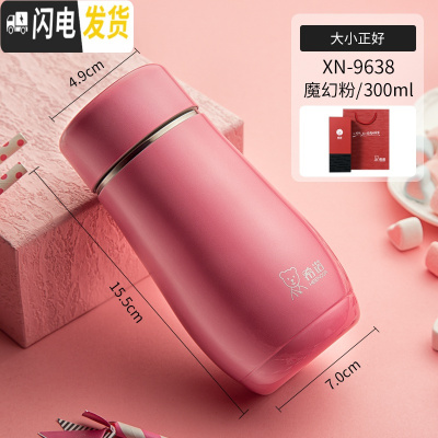 三维工匠保温杯女便携小不锈钢创意水杯迷你小巧可爱女士大肚子杯子 粉色