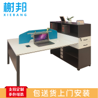 榭邦H85-0242B办公家具办公桌