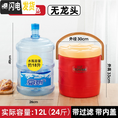 三维工匠大容量商用奶茶桶保温桶奶茶店不锈钢果汁豆浆饮料桶开水桶凉茶桶 13(无龙)304材质红棕颜色备注带内饭盒/提锅