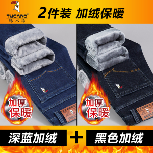 正品啄木鸟加绒牛仔裤男士秋冬加厚宽松弹力直筒修身休闲百搭裤子