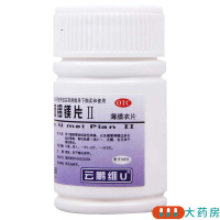 [5瓶]云鹏 维U颠茄铝镁片Ⅱ 48片/瓶*5瓶胃痛反酸慢性胃炎胃肠痉挛性疼痛