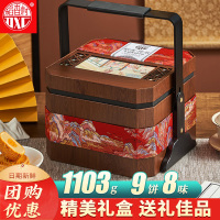 稻香村月饼礼盒稻香传承中秋送礼软糯香甜精致包装团购佳选