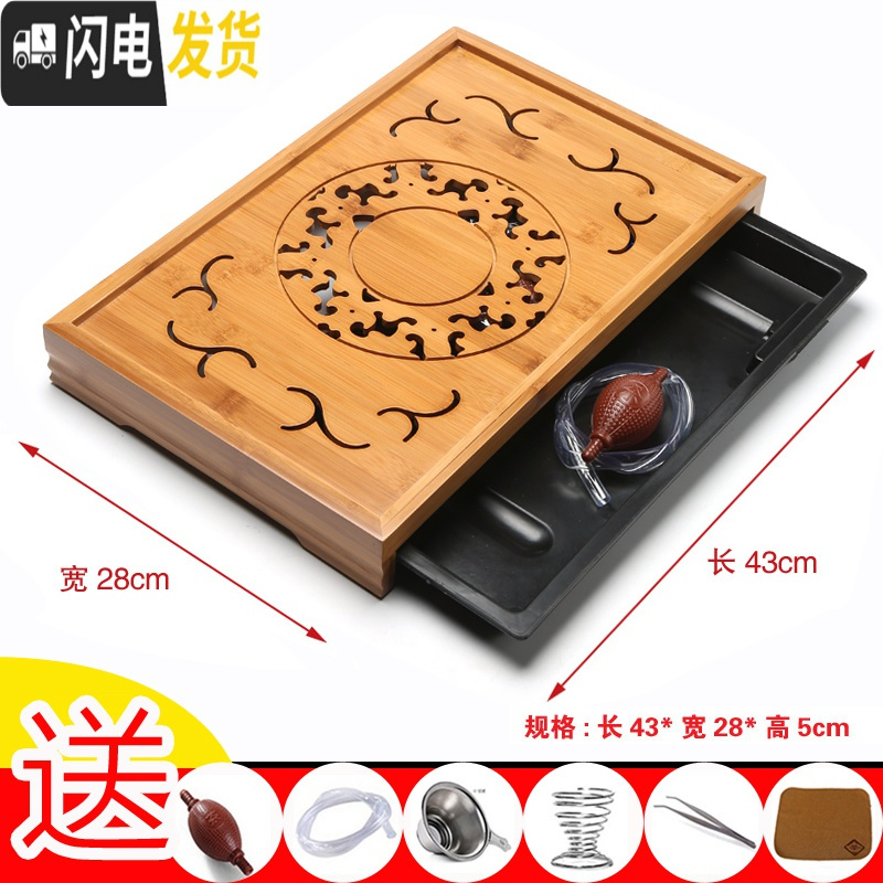 三维工匠竹茶盘储水式家用简约茶托盘 排水小号功夫茶海茶台办公竹茶制盘 花好月圆(长43*28*高5cm)茶具