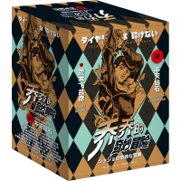 醉染图书乔乔的奇妙冒险.第4部,不灭钻石(29-47)9787513348003