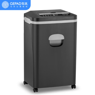 歌派(GEPAD)GS-8100MD保密碎纸机100张自动碎办公室专用大型商务办公家用大型文件粉碎机
