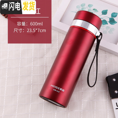 三维工匠不锈钢真空保温杯男女士商务茶杯双层便携水杯情侣保温瓶 600红色送杯刷杯套