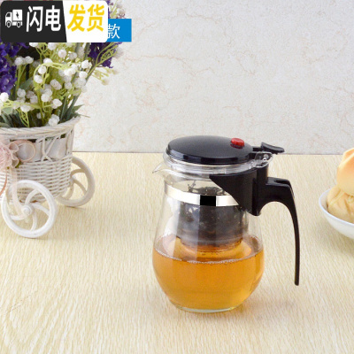 三维工匠飘逸杯耐热玻璃泡茶壶可拆洗全过滤冲茶器家用功夫茶具套装玲珑杯 重压500圆肚款