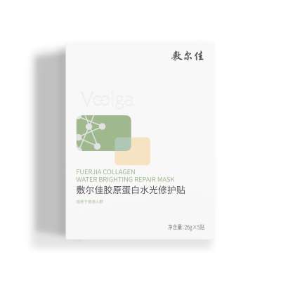 苏宁宜品敷尔佳胶原蛋白多效修护贴 保湿修护贴片面膜5片装26ml通用肤质有密封设计