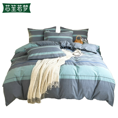 芯笙若梦 四件套 全棉 0.9/1米床 套