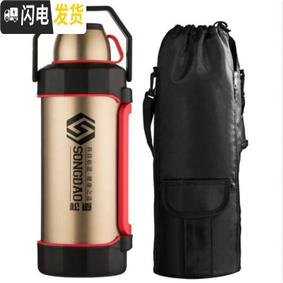 三维工匠5特大容量不锈钢保温壶车载户外旅行壶家用暖壶热水瓶大保温杯 金色