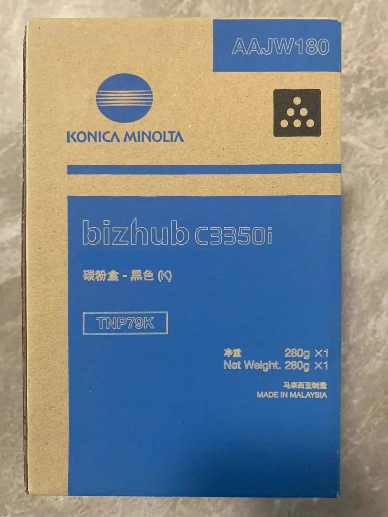 柯尼卡美能达C3350I黑色硒鼓(TNP79K)