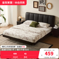 全友家居 极简风软包床头皮艺床悬浮床主卧室双人床板式床