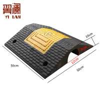 翼澜 线槽减速带 大一线 个