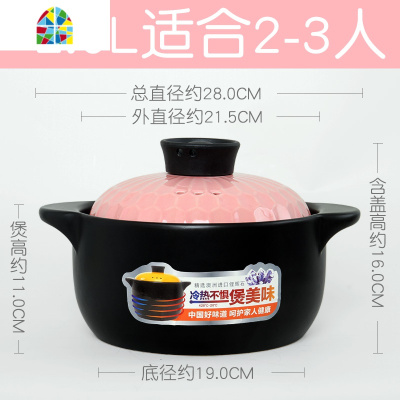 陶瓷砂锅炖锅煲汤耐热小沙锅家用炖汤锅可高温明火汤煲煮粥 FENGHOU 2.6升花之韵-黄盖(适用1-4人)