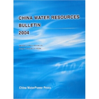 正版新书]中国水资源公报(2004英文版)中华人民共和国水利部9787