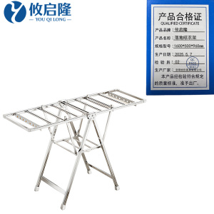 攸启隆