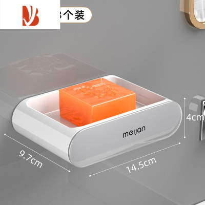 三维工匠肥皂盒壁挂式沥水置物架家用免打孔浴室卫生间双层新款香皂盒 升级壁挂款[灰色3个装](大多数用户的选择) 抽屉沥水