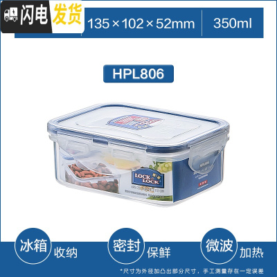 三维工匠旗舰店保鲜盒塑料水果密封带饭微波炉饭盒食品收纳盒套装 经典款-长方形[350]