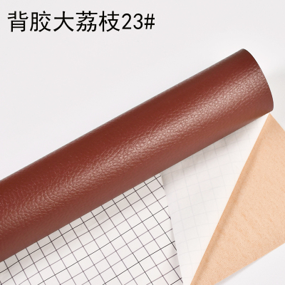 沙发皮革面料仿真皮背胶补丁翻新修补贴软包-背胶23#深棕色半米价