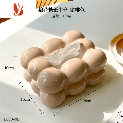 三维工匠陶瓷奶油纸巾盒摆件现代客厅茶几ins装饰品创意可爱棉花糖抽纸盒 棉花糖纸巾盒-咖啡色