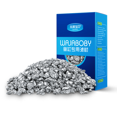 麦饭石颗粒盒装水族箱鱼缸过滤生化沙 麦饭石 鱼缸滤材