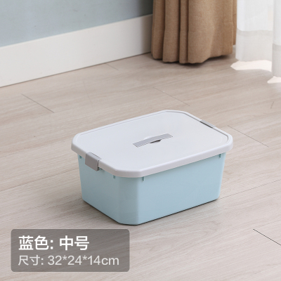 家用收纳箱衣服玩具整理箱闪电客带盖家用衣物储物盒子带手提三件套中号蓝色（11L）带盖