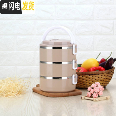 三维工匠304不锈钢多层饭盒便当盒学生食堂带盖韩国简约保温成容量 北欧粉三层保温杯