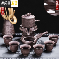 三维工匠懒人茶具套装功夫茶具家用简约紫砂茶杯复古全半自动创意茶道现代 4紫砂纳福8入自动+纳福茶道瓶-木制配件