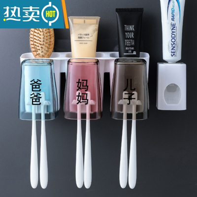 敬平牙刷架置物架漱口杯刷牙杯挂卫生间免打孔墙上壁挂式牙缸牙具套装 三口款牙刷架+挤牙膏器 2字款浴室置物架