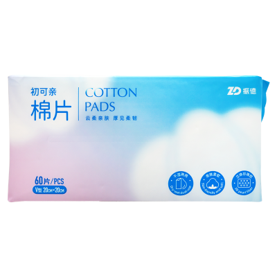 振德 棉片 60片 用于对皮肤 创面进行清洁处理 干湿两用 亲肤柔软 旗舰店正品