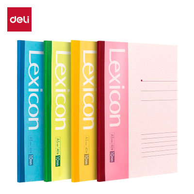 得力7651办公无线装订本 A5 混色 40张 10mm横线 12本/包