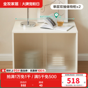 全友家私家居入户鞋架鞋柜家用门口小户型收纳储物置物柜