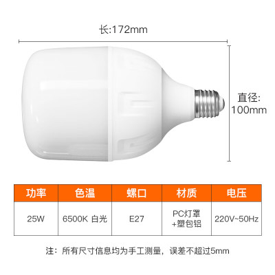 佛山照明LED筒灯T518 6W高显指防眩光设计家居照明升级首选