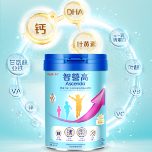 原装进口惠氏Wyeth智营高Ascenda儿童营养补充品(1-10岁)850g/罐