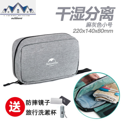 NH干湿分离旅行洗漱包男士防水大容量便携女化妆包出差套装收纳袋 三维工匠收纳包
