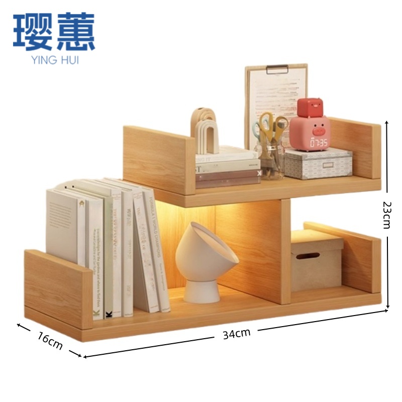 璎惠 桌面书架 34*16*23cm 个
