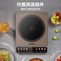 苏泊尔-C22-IA03 电磁炉