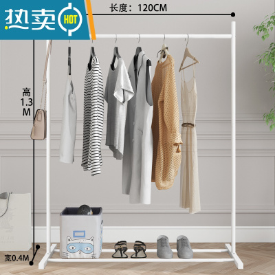 敬平晾衣架落地卧室挂衣服架子折叠室内简易凉晒衣杆家用单杆式衣帽架 经典款白色120长 1个晾衣杆