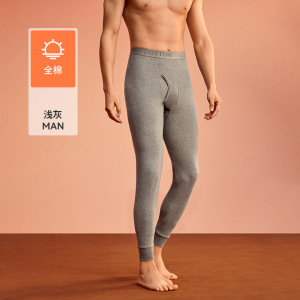 A类100%纯棉秋裤男款打底衬裤男士薄款秋冬季保暖全棉毛线裤